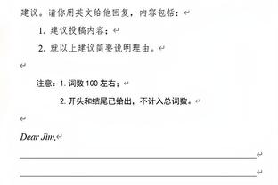 身手全面！卡鲁索飙中关键反超三分 全场8中4拿到11分3助1断1帽